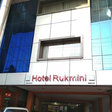 Hotel Rukmini Alwaye 외부 사진